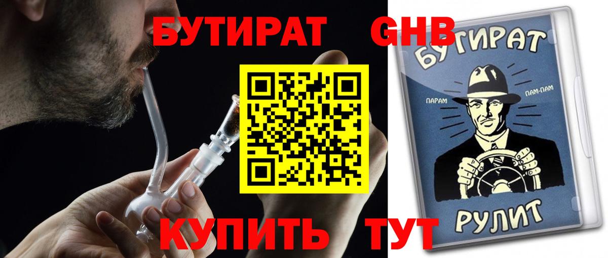  Cocaine Кулебаки