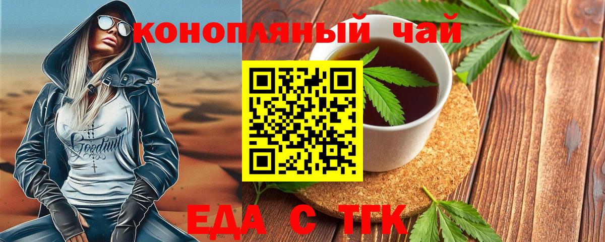 Кулебаки  Еда ТГК марихуана  Вход с VPN 