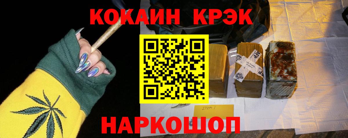 Кокаин Columbia Кулебаки