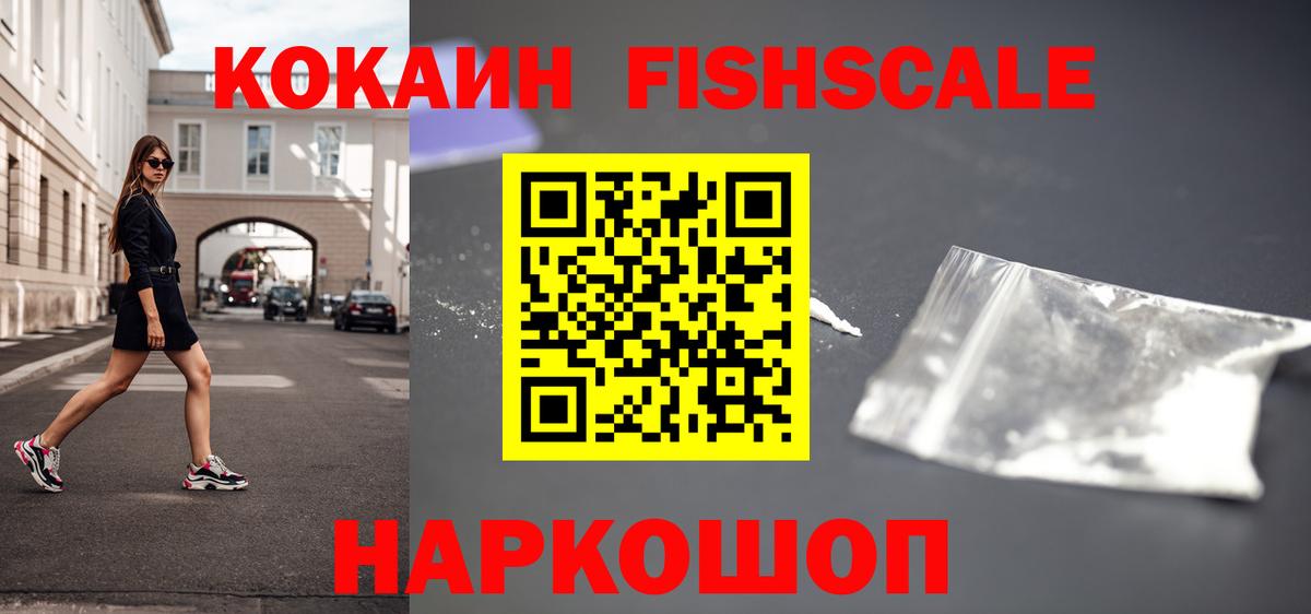Cocaine 99%  Вход с VPN  Кулебаки 