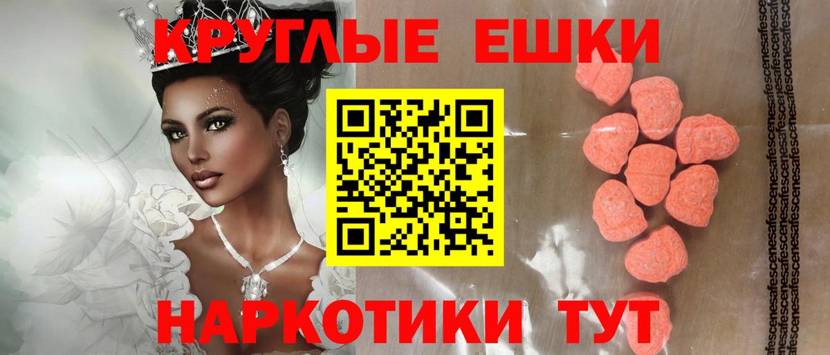 Кулебаки  ОМГ ОМГ ссылка  Экстази TESLA  Ecstasy  Вход с VPN  Ecstasy круглые 