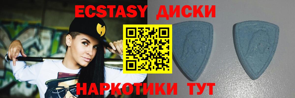 Экстази VHQ Кулебаки