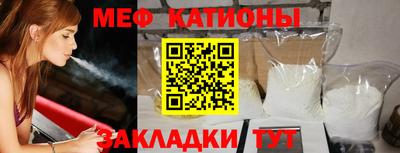 ALPHA-PVP Канаш