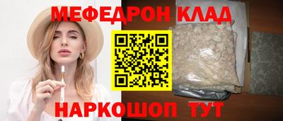 сатива Камышлов