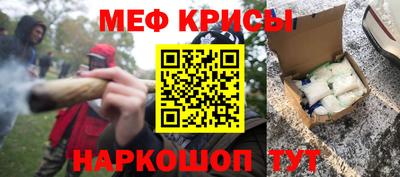 сатива Камышлов