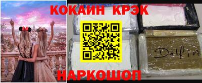 ALPHA-PVP Канаш