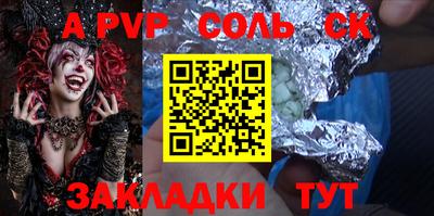 сатива Камышлов