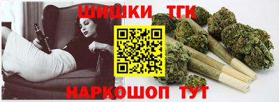 сатива Камышлов