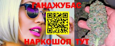сатива Камышлов