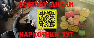 ПСИЛОЦИБИНОВЫЕ ГРИБЫ Кандалакша