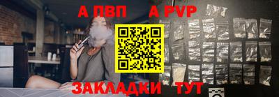 сатива Камышлов