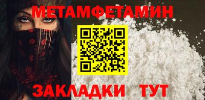 сатива Камышлов