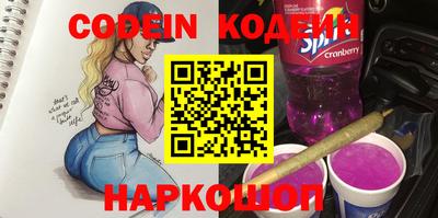 сатива Камышлов