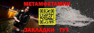 сатива Камышлов