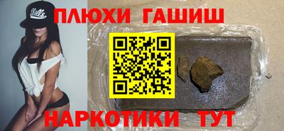 ПСИЛОЦИБИНОВЫЕ ГРИБЫ Кандалакша