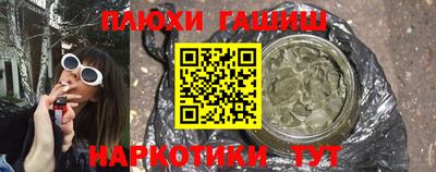 ALPHA-PVP Канаш