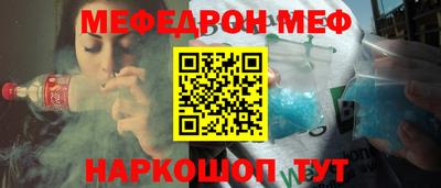 ALPHA-PVP Канаш