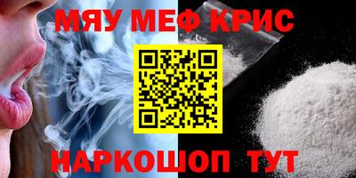 ALPHA-PVP Канаш