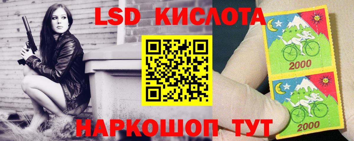 LSD-25 экстази ecstasy  Вход с VPN  Кулебаки 
