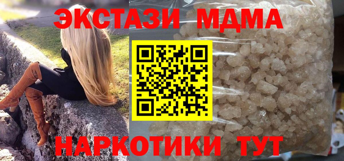 Кулебаки  MDMA VHQ  Вход с VPN 