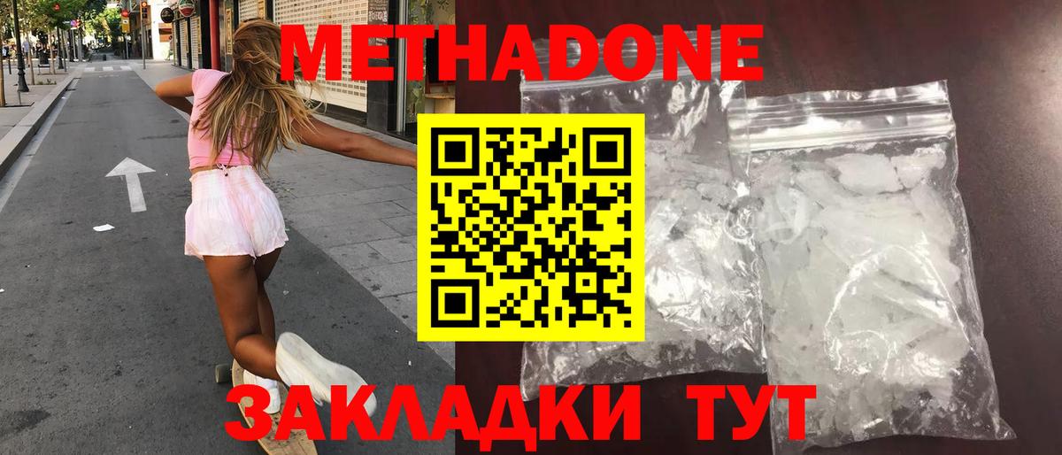 МДМА  ГАШ  Кулебаки  Мефедрон кристаллы  Каннабис  Вейп ТГК  Alpha PVP СК   COCAIN  Вход с VPN 