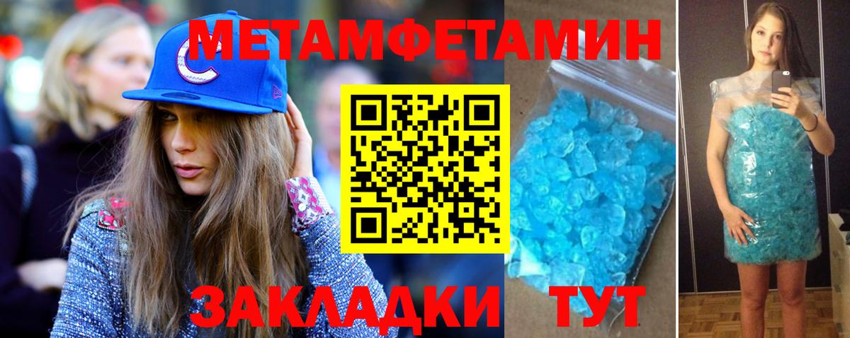 Кулебаки  МЕТАМФЕТАМИН Декстрометамфетамин 99.9%  Вход с VPN 