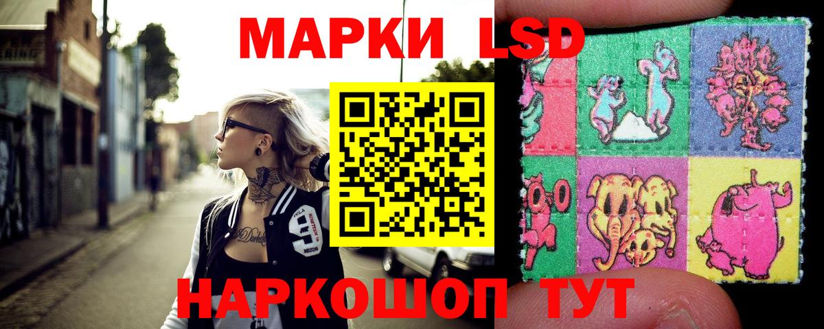 Кулебаки  Марки N-bome 1,8мг  Марки N-bome  Марки N-bome 1,8мг  Вход с VPN 