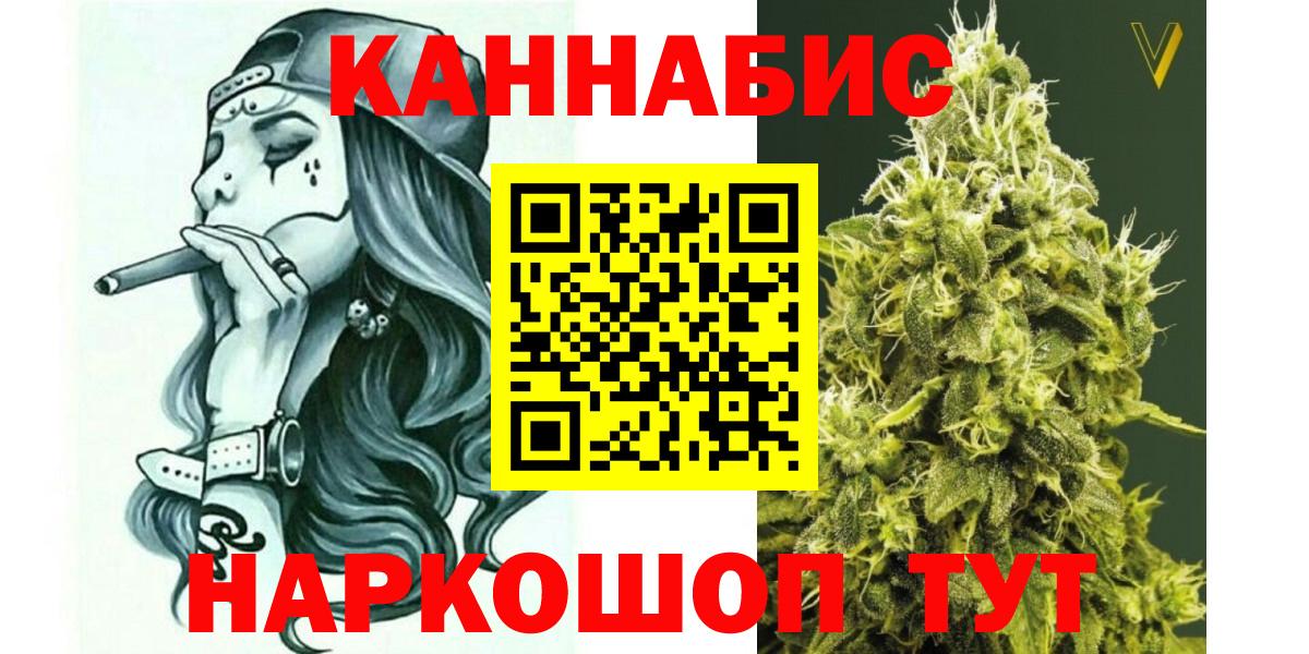 Бошки марихуана MAZAR  Вход с VPN  Канабис семена  Кулебаки  Каннабис ГИДРОПОН 